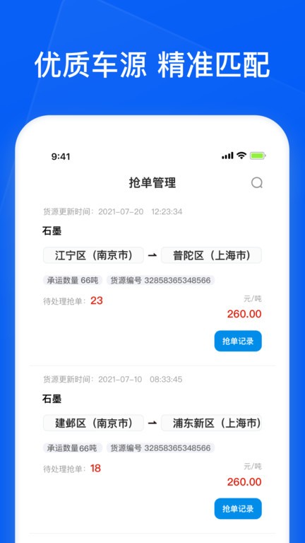 彩虹多多app官网下载安卓通用版V12.8.38